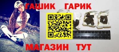 каннабис Ставрополь