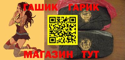 каннабис Ставрополь