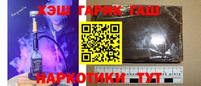 каннабис Ставрополь