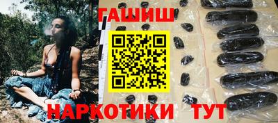 гашик Среднеуральск