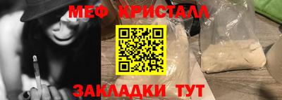 каннабис Ставрополь