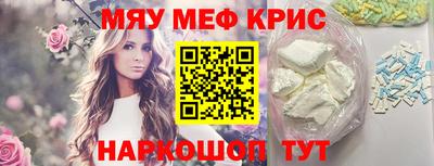 таблы Старая Купавна