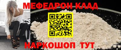 каннабис Ставрополь