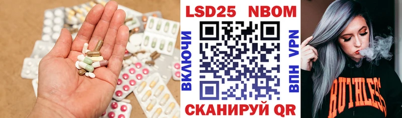 хочу наркоту Георгиевск Лсд 25 экстази кислота