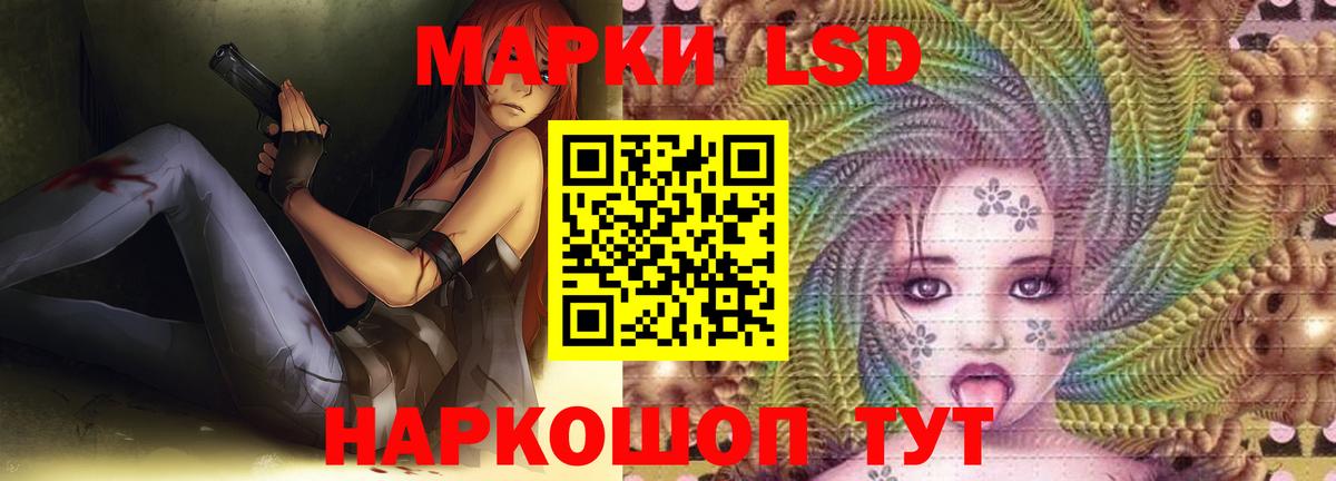 Георгиевск  ЛСД экстази ecstasy  Вход с VPN 