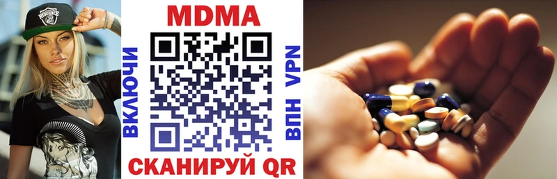 это клад  Георгиевск  МДМА VHQ  где можно купить наркотик 