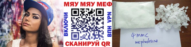 где купить   Георгиевск  кракен зеркало  Мефедрон мука 