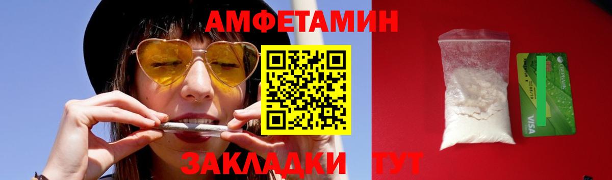Метамфетамин пудра  Вход с VPN  Георгиевск  Метамфетамин пудра 
