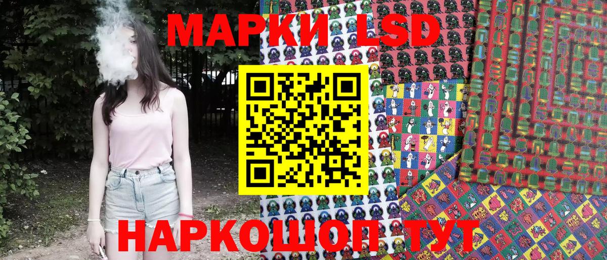 продажа наркотиков  Вход с VPN  Георгиевск  Марки 25I-NBOMe 1500мкг  Марки 25I-NBOMe 1500мкг 