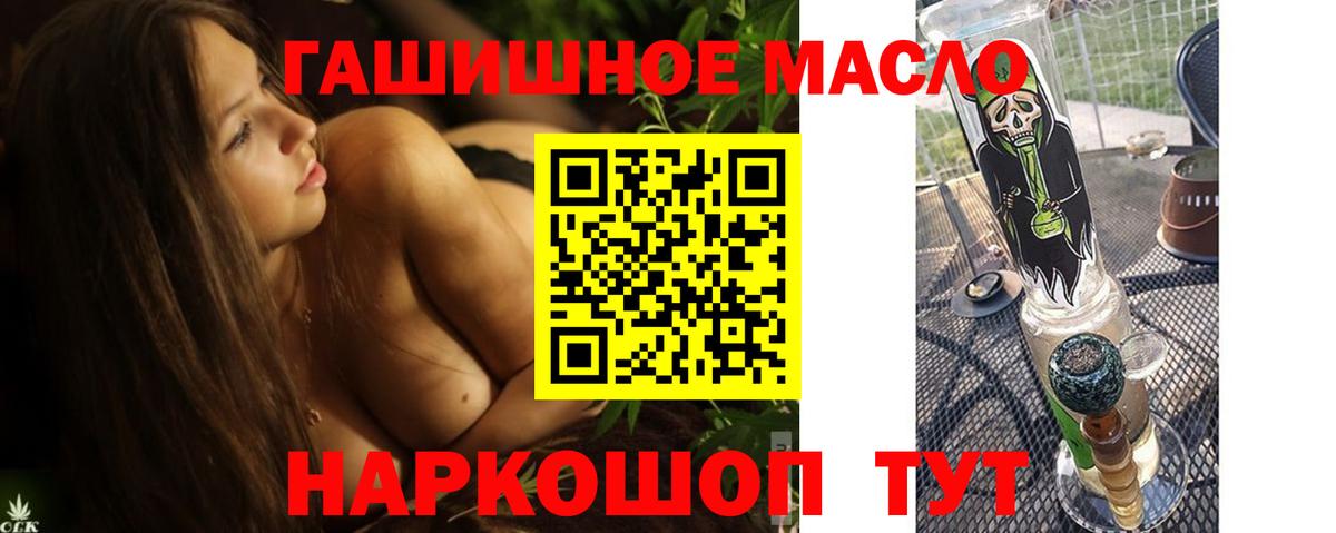 ТГК вейп с тгк Георгиевск