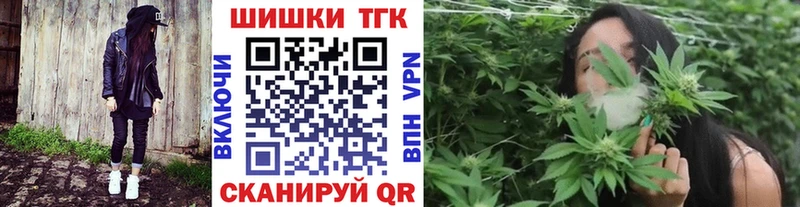 Марихуана MAZAR  Георгиевск 