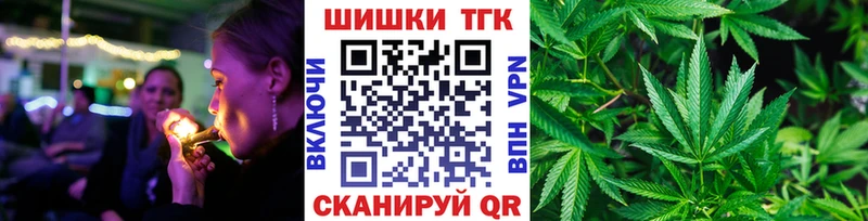 МАРИХУАНА тримм Георгиевск